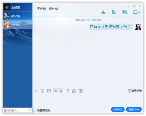 截图