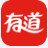 有道词典电脑版下载