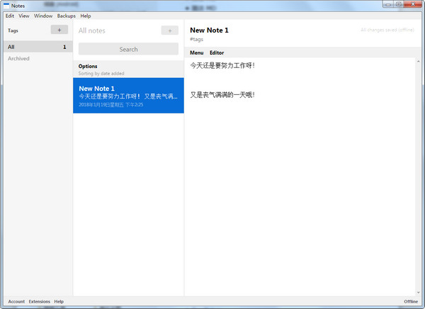 云笔记软件Standard Notes