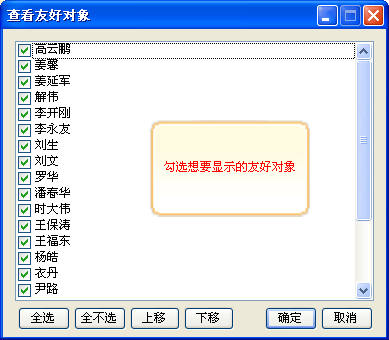 忠仕网站商务通
