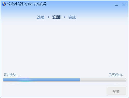 蚂蚁浏览器电脑版