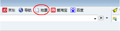 蚂蚁浏览器电脑版