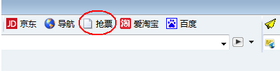 蚂蚁浏览器电脑版
