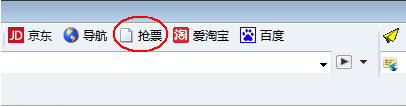 蚂蚁浏览器电脑版