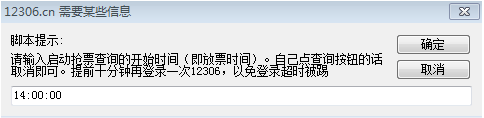 蚂蚁浏览器电脑版