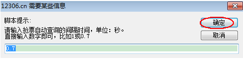 蚂蚁浏览器电脑版