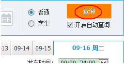 蚂蚁浏览器电脑版