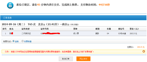 蚂蚁浏览器电脑版