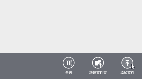 onedrive(微软云存储服务)