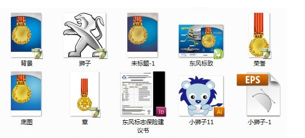psd缩略图补丁 win7 64位