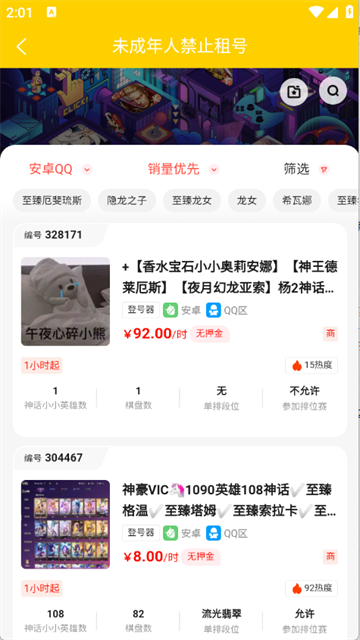 01135844a47s