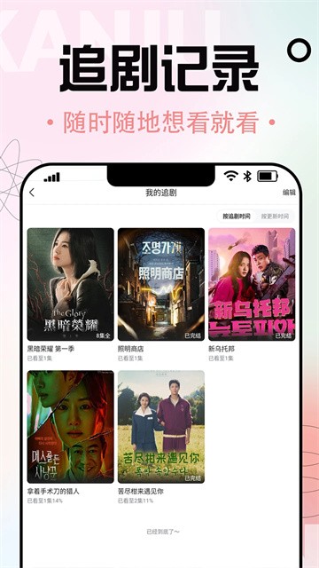 韩小社最新版下载安装