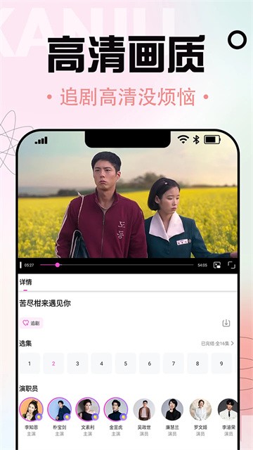 韩小社最新版下载安装
