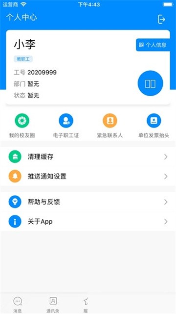 2022429101231542640