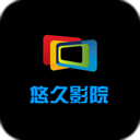 悠久影院app免费版