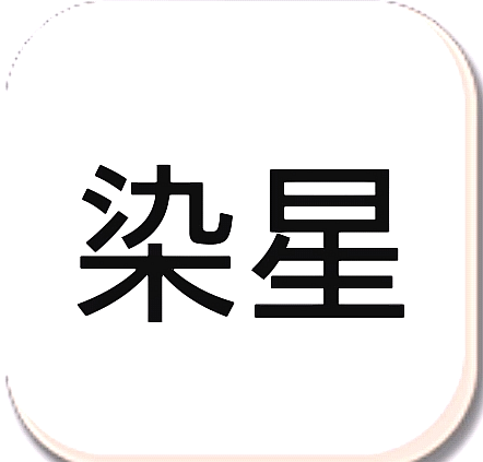 冷颜框架32位防闪退版