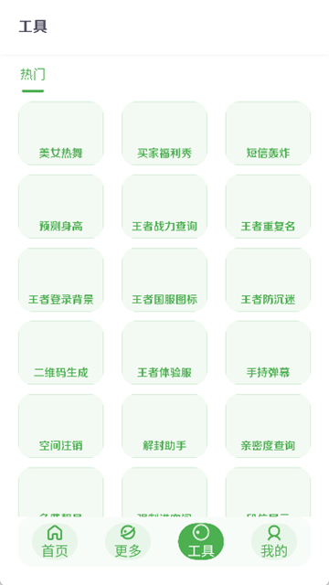 29105528ikl1