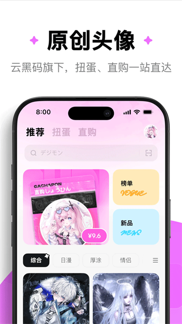 02105300i1s4