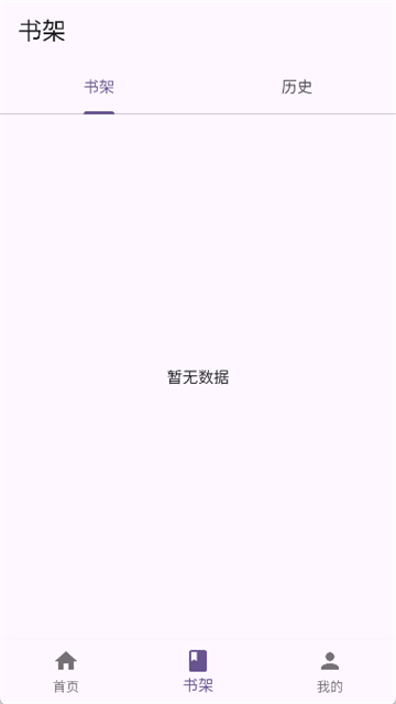 29183729utbd