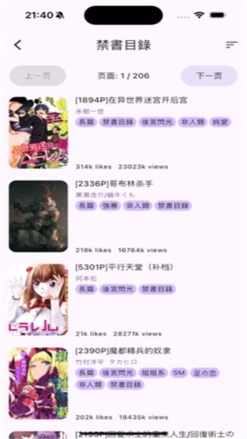 6928f6af048d6