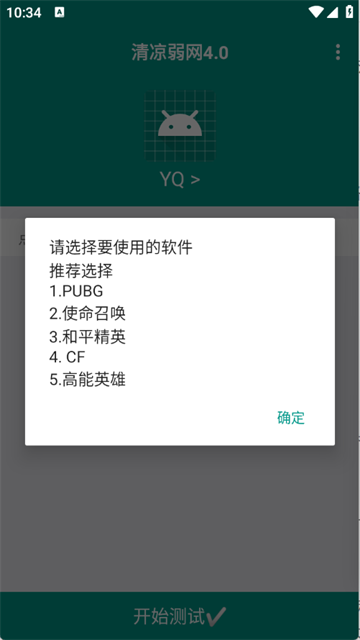 03090544qbls