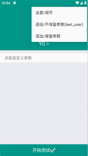 03090543qpge